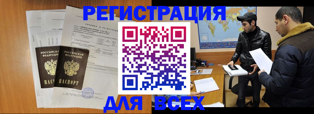 найти адрес прописки в Болхове